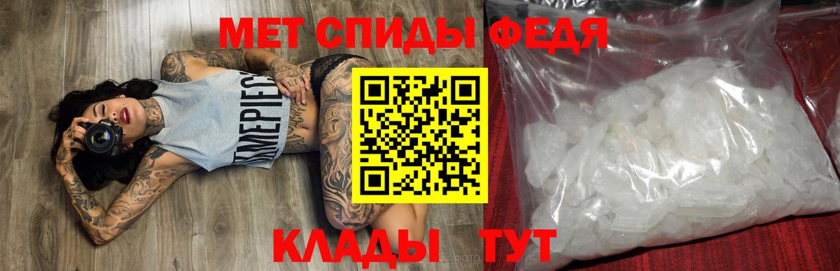 Обнинск  Амфетамин Розовый  Amphetamine  Вход с VPN 
