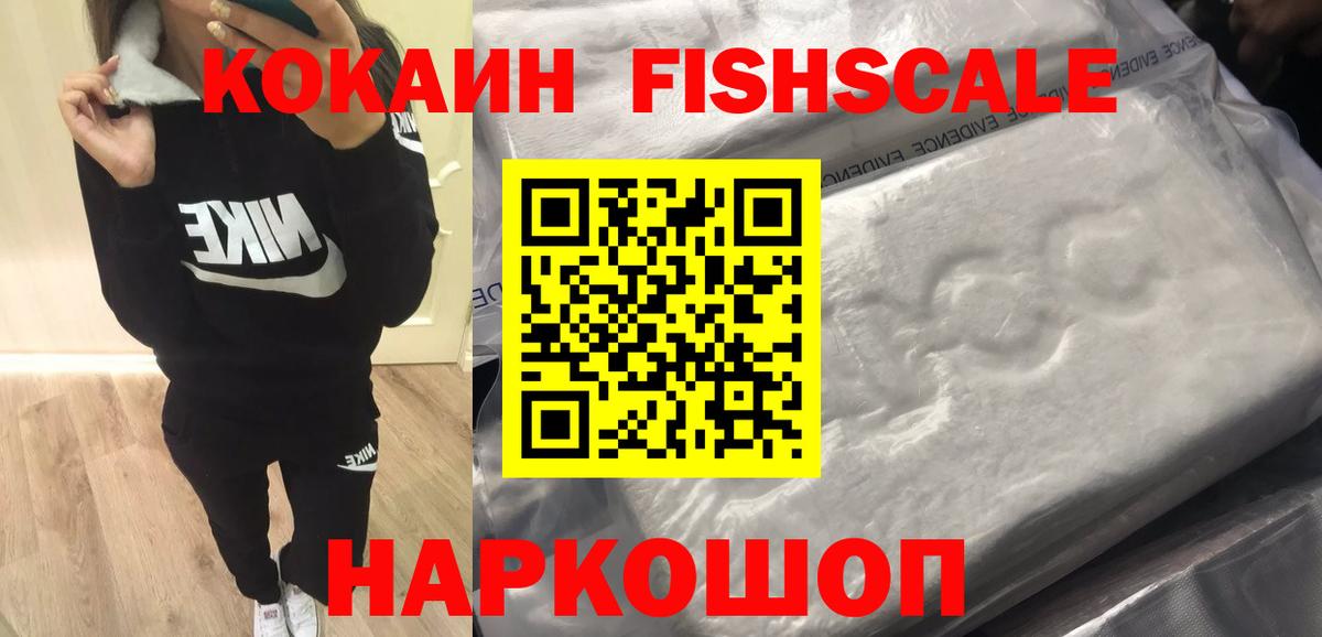 Cocaine  КОКАИН Боливия  Вход с VPN  COCAIN 98%  Обнинск 
