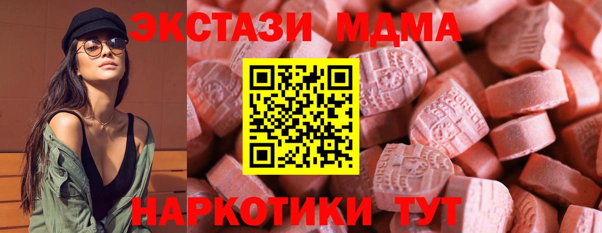 Ecstasy Philipp Plein Обнинск