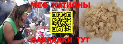 дживик Рыбинск