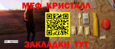 дживик Рыбинск
