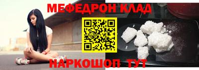 дживик Рыбинск