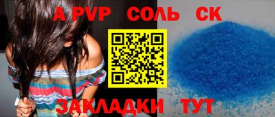 винт Рязань