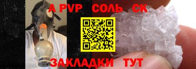 винт Рязань