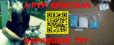 дживик Рыбинск