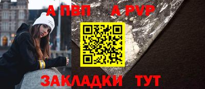 винт Рязань