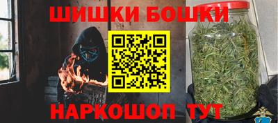 винт Рязань