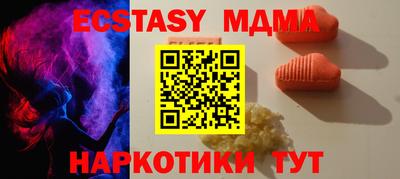 винт Рузаевка