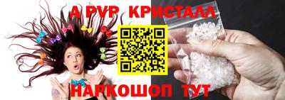 дживик Рыбинск