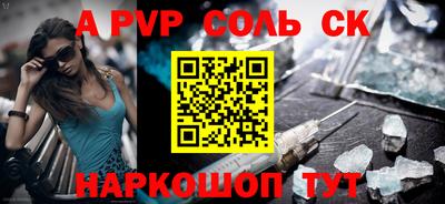 дживик Рыбинск