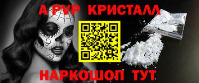 винт Рузаевка
