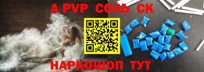 дживик Рыбинск