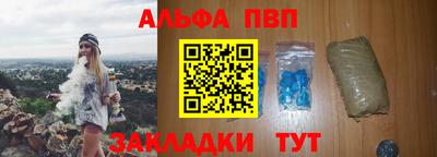 дживик Рыбинск