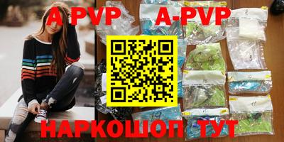 винт Рузаевка