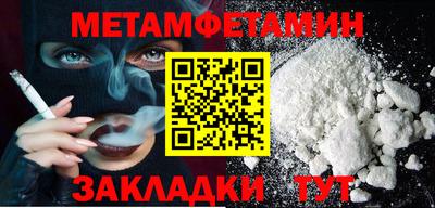 винт Рязань