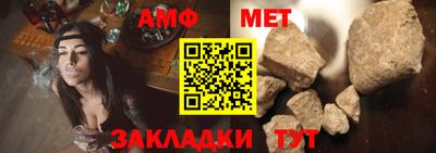 винт Рязань