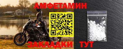 винт Рузаевка