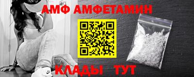 винт Рузаевка