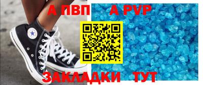 винт Рузаевка
