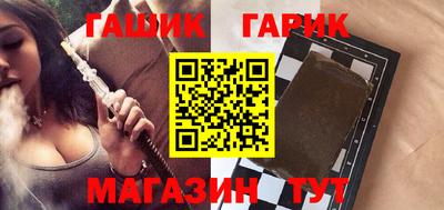 дживик Рыбинск