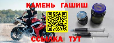 винт Рузаевка