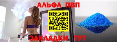 винт Рузаевка