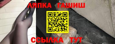 винт Рузаевка