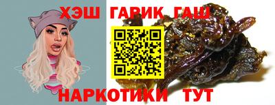 дживик Рыбинск