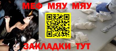 дживик Рыбинск