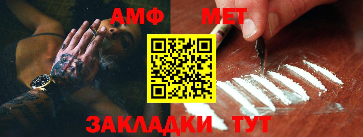 Первитин винт  Первитин винт  Вход с VPN  Обнинск 