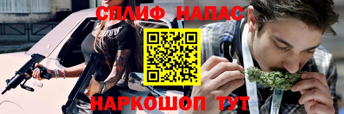 МАРИХУАНА сатива  Шишки марихуана SATIVA & INDICA  Шишки марихуана AK-47  Вход с VPN  Обнинск 